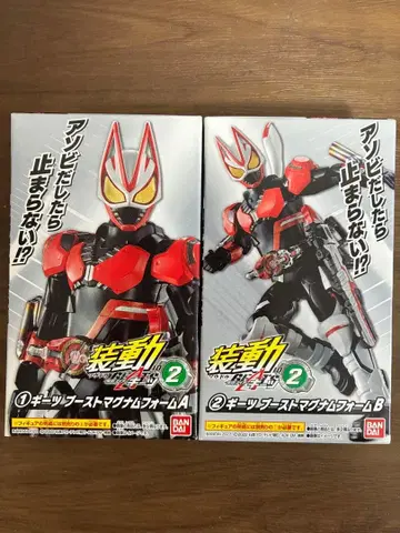 소우도 기츠 2 기츠 부스트 매그넘 폼