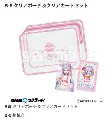 니지산지 코즈에 모모네 Splash Summer B상 C상 D상 E상