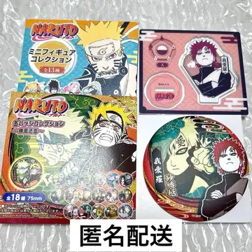 NARUTO 중국 한정판 점프샵 미니 피규어 캔뱃지 가아라