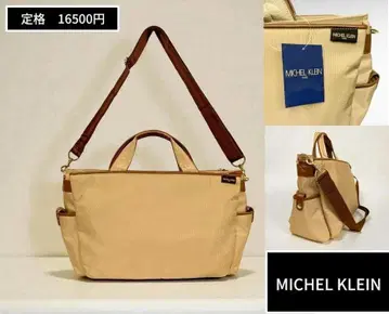 MICHEL KLEIN 2WAY 숄더백 고급 베이지