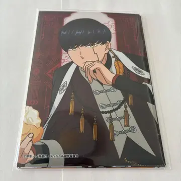 점페스 JF2026 엔스카이 브로마이드 매쉬 신품 미개봉품