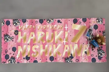 홋카이도 일본햄 파이터즈 니시카와 하루키 선수 굿즈