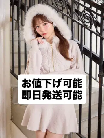 An MILLE 안미르 니트 후디 셋업 핑크