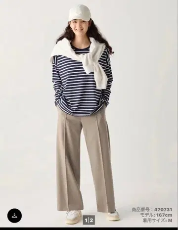 M 사이즈 베이지 와이드 팬츠