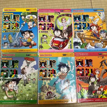 실험 대결 1권부터 6권까지 6권 세트