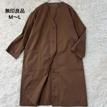 무인양품 MUJI 코튼 리오셀 노카라 코트 롱 모카 브라운 ML