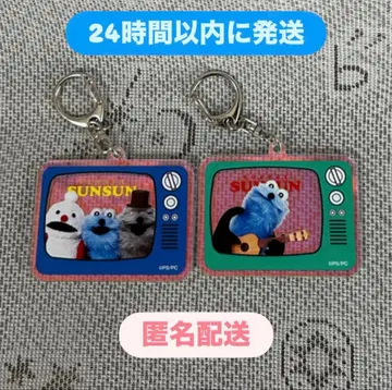 [ 새상품 ] 퍼펫 순순 오로라 아크릴 키링 2개 세트