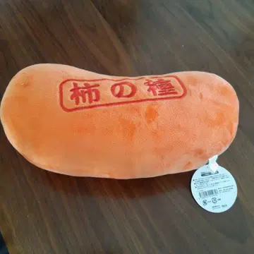 감 씨 오렌지 콩 모양 봉제 인형