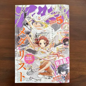 월간 애프터눈 2025년 5월호