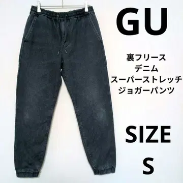 GU 안감 플리스 데님 슈퍼 스트레치 조거 팬츠 웜 팬츠 방풍 방한 대책