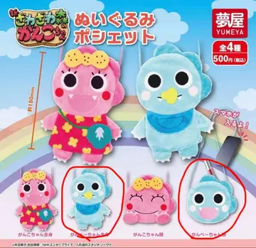 간페이짱 봉제 인형 미니백 에코백 세트