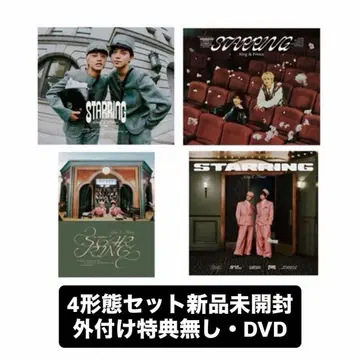 [ DVD ] King & Prince STARRING 4형태 세트