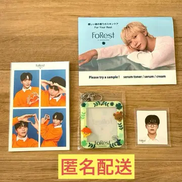 FoRest 승관 굿즈 샘플 4종 세트