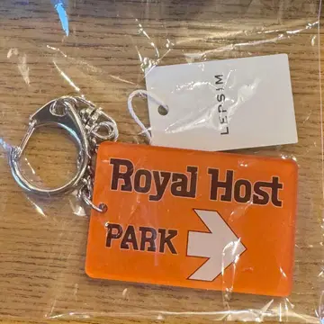로얄호스트 렙심 모듬 키링 간판 키링 참