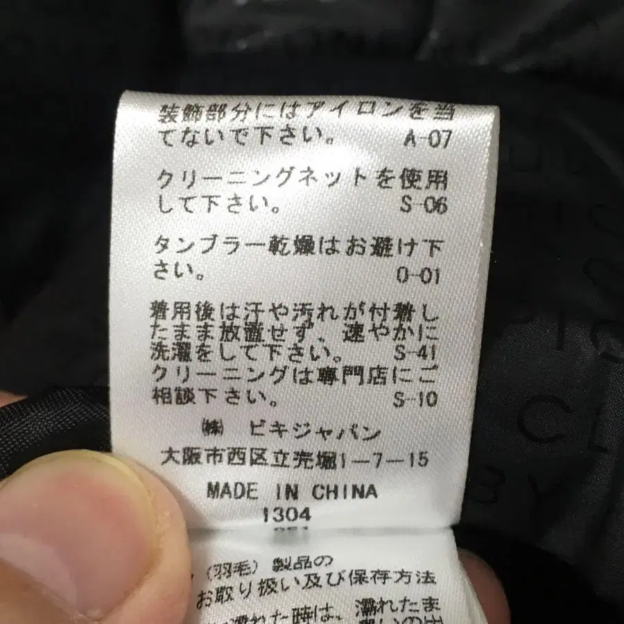 10번째 상품 이미지