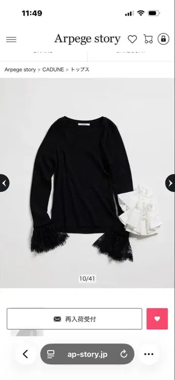 CADUNE 오쿠사 나오코 콜라보 스위치 슬리브 니트 택 포함