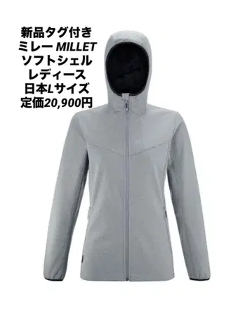 택 포함 새상품 밀레 MILLET 소프트쉘 자켓 여성용 그레이 L