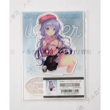 우리보우 잡화점 미케오 B6 미니 아크릴 피규어 H