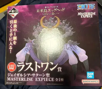 [미개봉 새상품] MASTERLISE EXPECIE 제이 가르시아 새턴