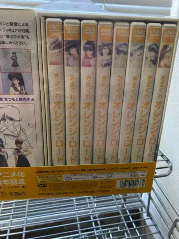 키마구레 오렌지 로드 DVD 박스