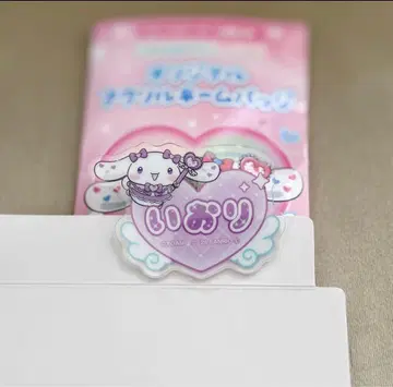 이오리 아크릴 네임 배지