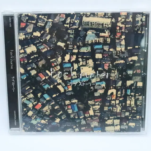 back number 백넘버 4집 러브스토리 앨범 CD