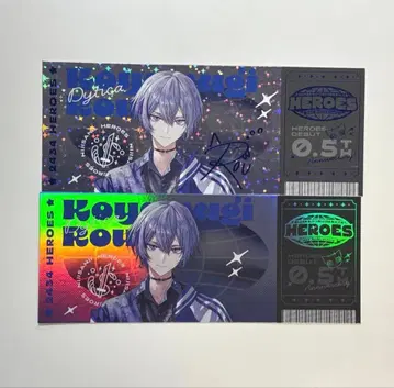 코야나기 로 니지산지 하프 기념일 티켓풍 카드