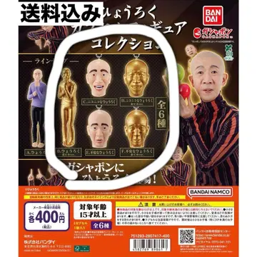 BANDAI 효로쿠 캡슐 피규어 컬렉션 5종 세트