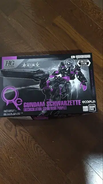 HG 1/144 건담 슈바르제테 리서큘레이션 컬러