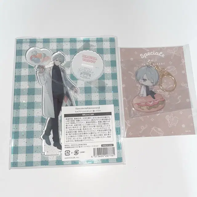 니지산지 스페샤레 나기사 트라우트 반주년 아크릴 스탠드 키링