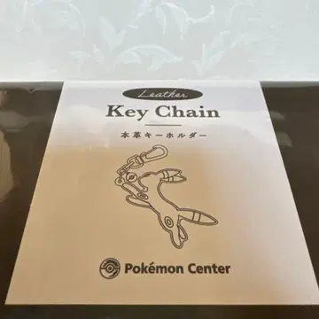 미사용 미개봉 새상품 포켓몬 블래키 천연 가죽 키링 포켓몬 센터