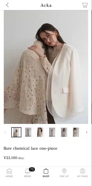 [ Acka ] flare chemical lace one-piece