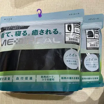 [메디힐 파일] 리커버리 의류 워크맨 LL 새상품
