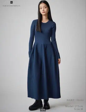 완판템 네이비 니트 맥시 원피스 긴팔 HARUNOBU MURATA