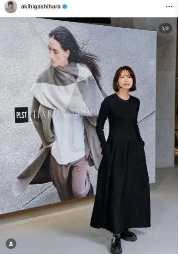 완판템 네이비 니트 맥시 원피스 긴팔 HARUNOBU MURATA