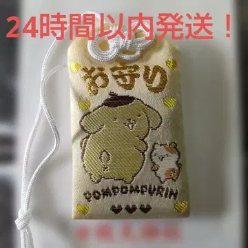 폼폼푸딩 부적 미사용 히에다이진자