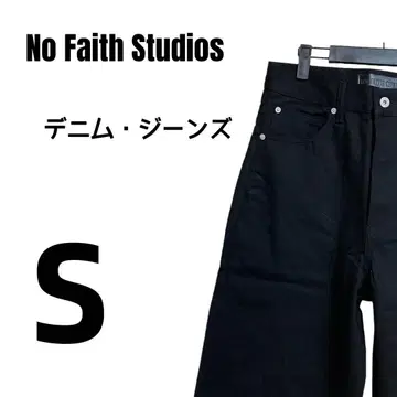 No Faith Studios 블랙 데님 진 S