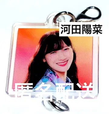 히나타자카46 MONSTER GROOVE 랜덤 연결 참 카와타 히나 레어