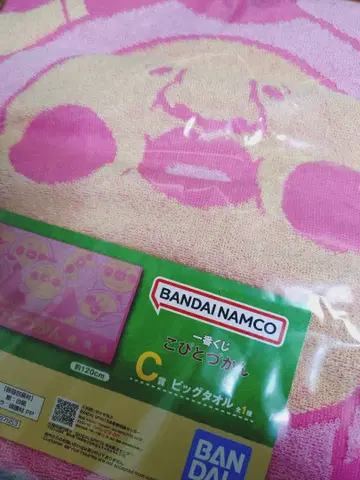 코비토즈칸 제일복권