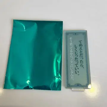 마법사의 약속 대사 아크릴 스탠드 브래드 리