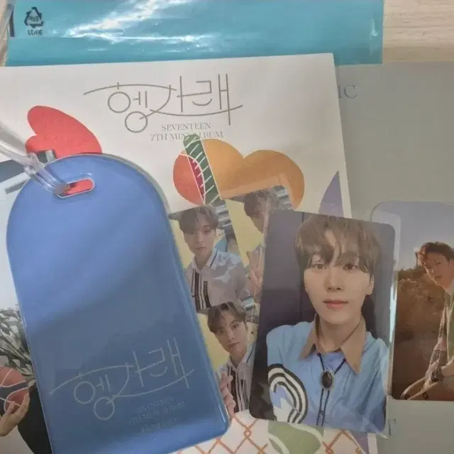 세븐틴 헹가래 앨범