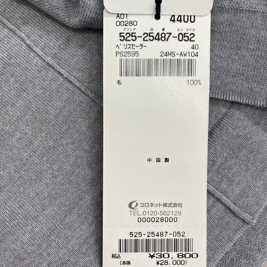 8번째 상품 이미지