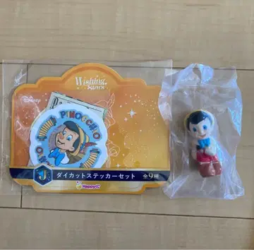 피노키오 Classical Mode, 1번 복권 스티커 세트