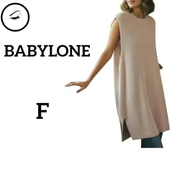 바빌론 리브 니트 베스트 F 핑크 베이지 빅 사이즈 사이드 슬릿 봄