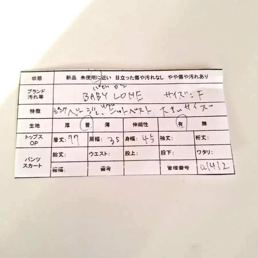 9번째 상품 이미지