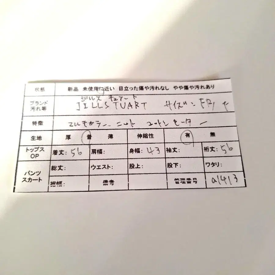 10번째 상품 이미지