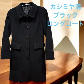 캐시미어 혼방 블랙 롱 코트