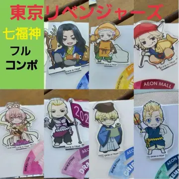 도쿄 리벤저스 풀콤보 캐릭터 굿즈 칠복신