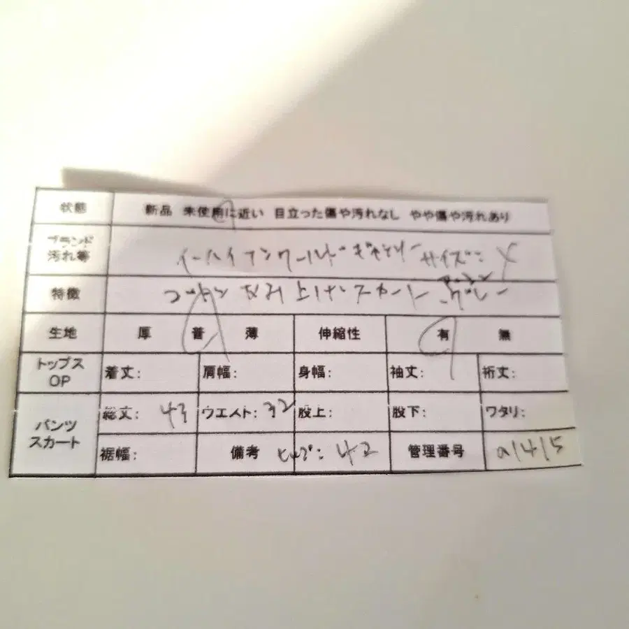 11번째 상품 이미지