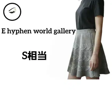 하이픈월드 갤러리 코튼 레이스업 스커트 애쉬 그레이 봄 여름